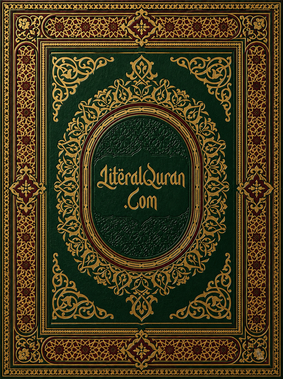 Ornate green and gold LiteralQuran.com cover